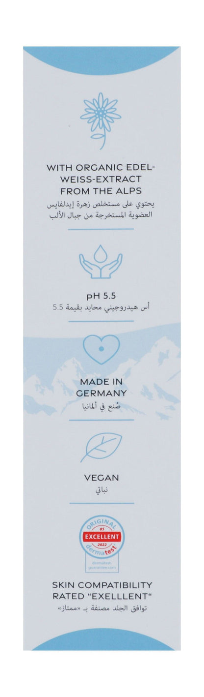Germacare Baby Body Wash with Organic Edelweiss Extract, 200ml - Makkah Pharmacy