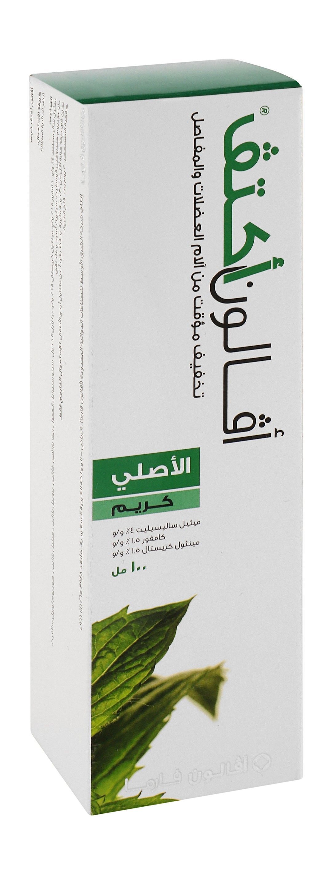 Avalon Pharma Muscle Pain Relief Cream, 100ml - Makkah Pharmacy