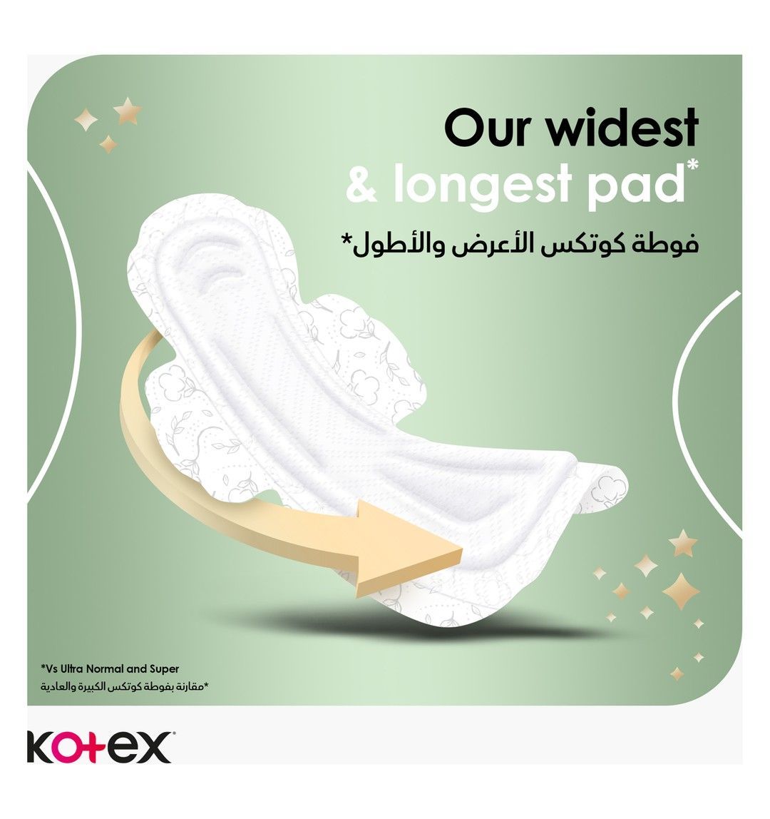 Kotex Natural Ultra Thin Night with Wings Pads, 14 Pieces - Makkah Pharmacy