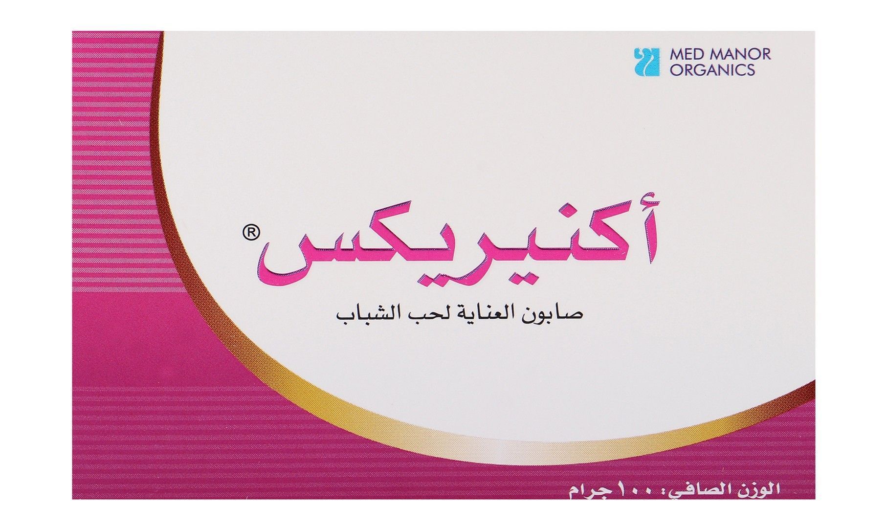Acnerex Soap Bar, 100g - Makkah Pharmacy