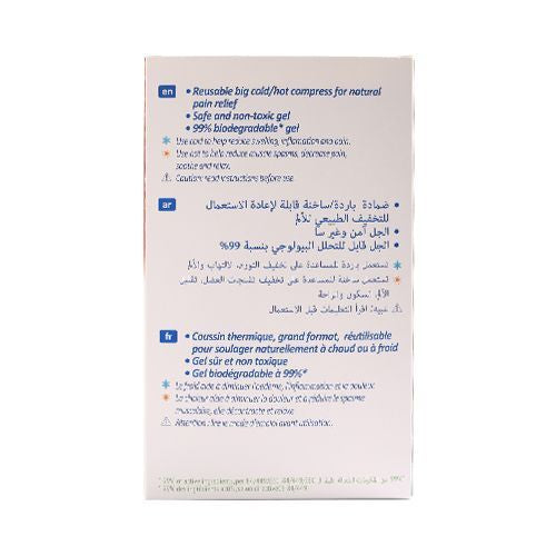 Nexcare Coldhot Pain Relief Maxi Gel Pad (19.5x30cm), 1 Piece - Makkah Pharmacy