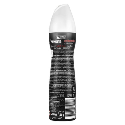 Rexona Deo Arsl Antibac+Inv Wm 150 Ml - Makkah Pharmacy