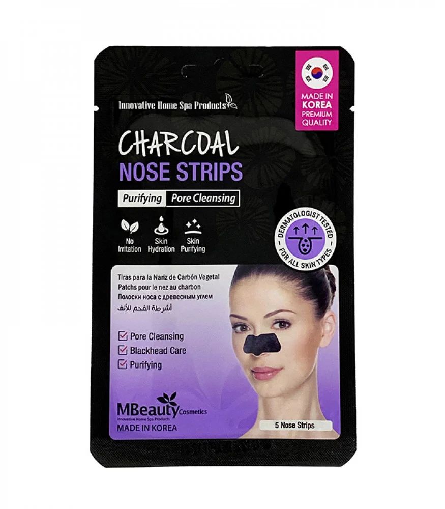 Mbeauty Charcoal Nose Strips, 12 Pieces - Makkah Pharmacy