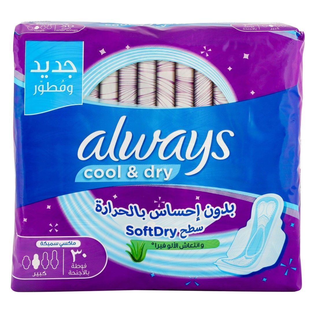 Always Cool & Dry Aloe Vera Freshness Maxi Thick Large Pads with Wings, 30 Pieces