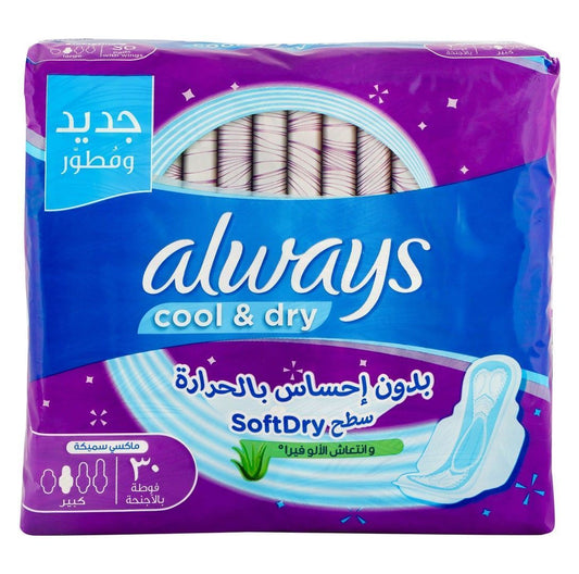 Always Cool & Dry Aloe Vera Freshness Maxi Thick Large Pads with Wings, 30 Pieces