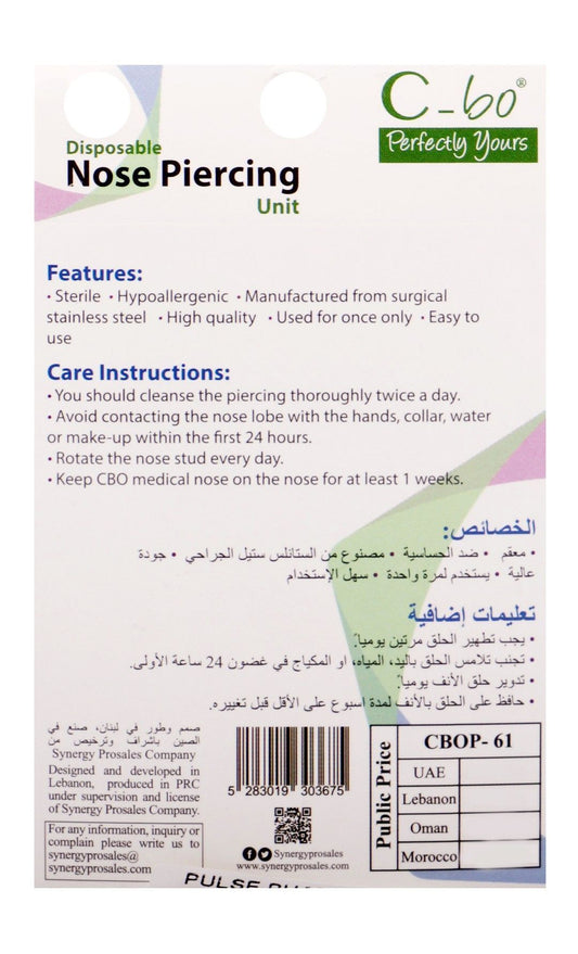 C-bo Hypoallergenic Sterilized Disposable Nose Piercing Kit, 1 Pack - Makkah Pharmacy