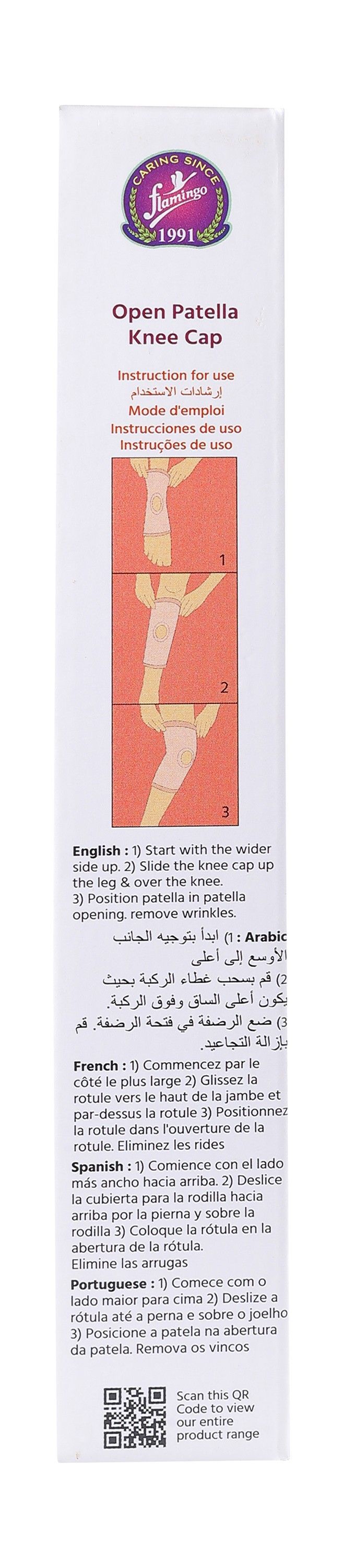 Flamingo Large Beige Open Patella Knee Cap (37.5-42.5cm), 1 Piece - Makkah Pharmacy