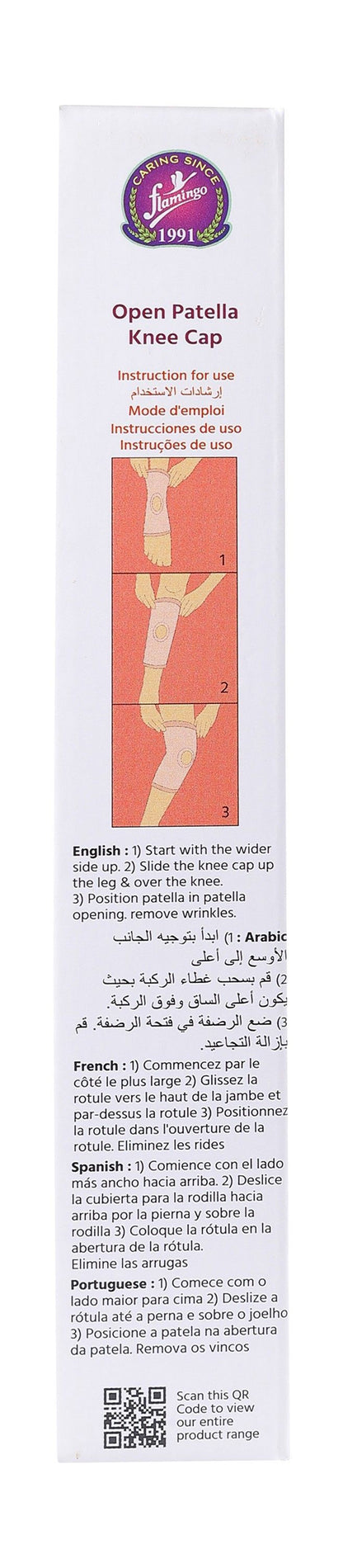 Flamingo Large Beige Open Patella Knee Cap (37.5-42.5cm), 1 Piece - Makkah Pharmacy