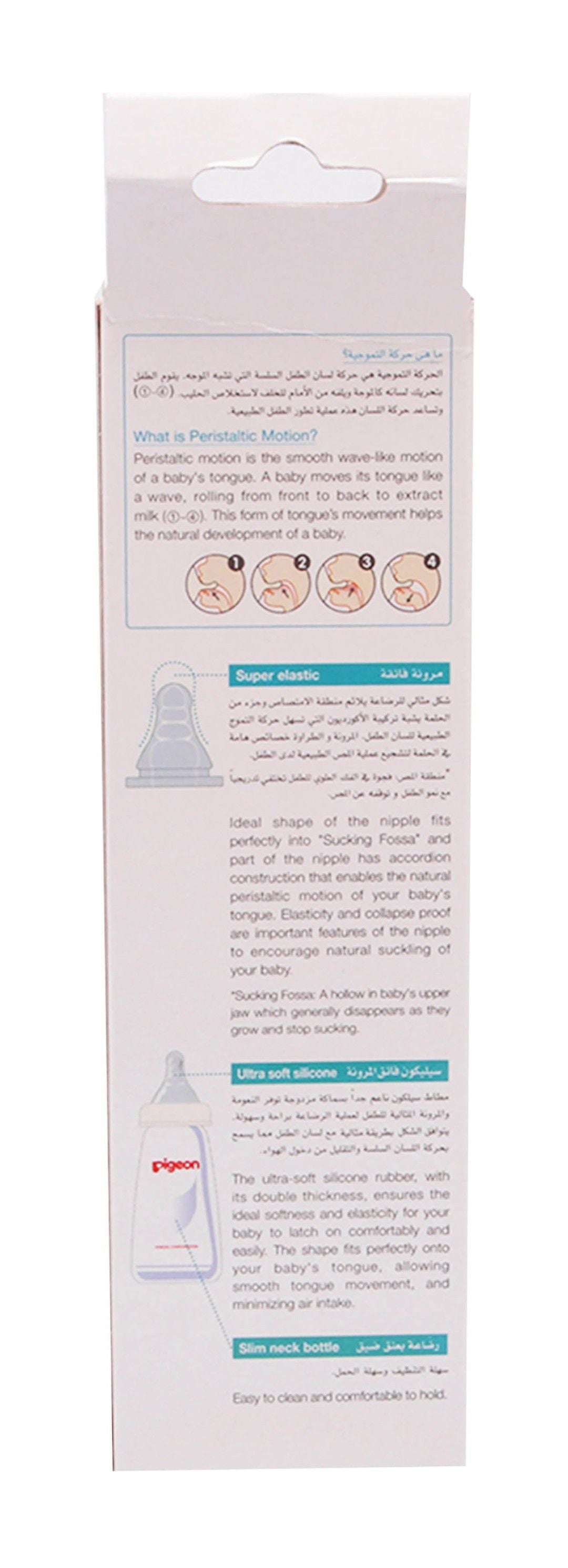 Pigeon Red 240ml Decorated Plastic Feeding Bottle with Peristaltic Nipple (4+ Months), 1 Piece