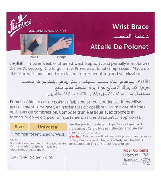 Flamingo Universal Size Beige Wrist Brace, 1 Piece - Makkah Pharmacy