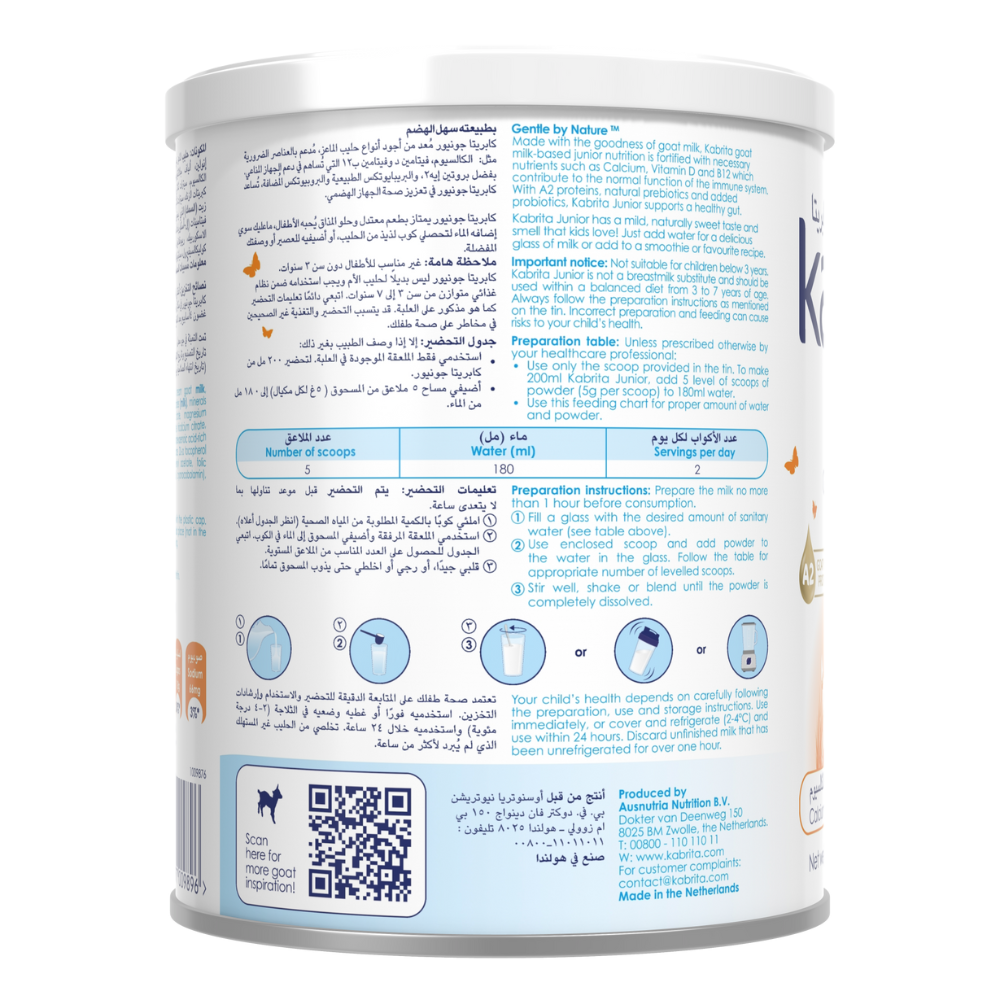 Kabrita Stage 4 Goat Milk Based Junior Nutrition 3-7 Years, 400g - Makkah Pharmacy