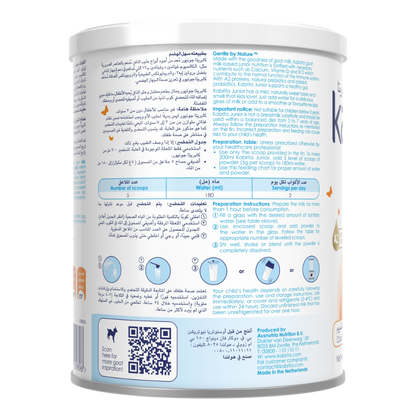 Kabrita Stage 4 Goat Milk Based Junior Nutrition 3-7 Years, 400g - Makkah Pharmacy
