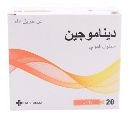 Dynamogen Oral Solution, 20x10ml - Makkah Pharmacy
