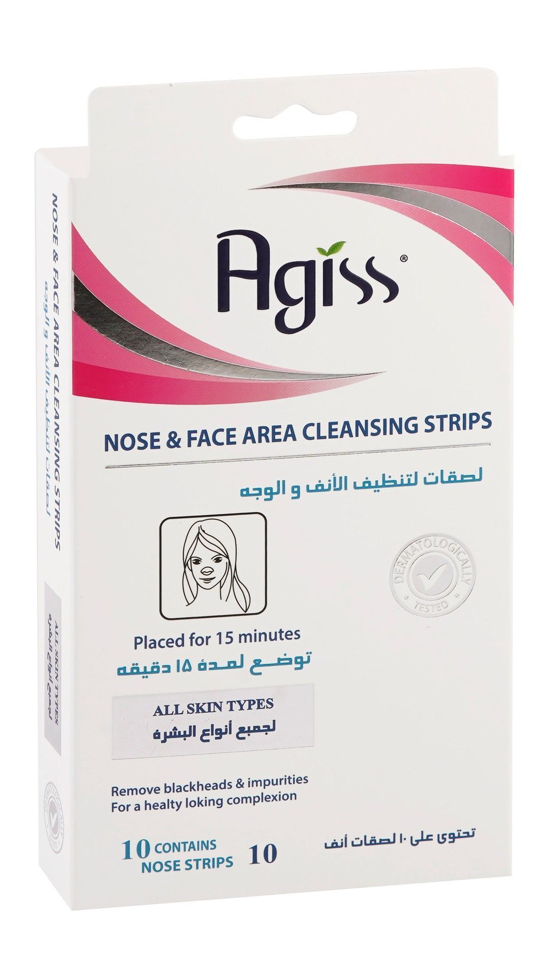 Agiss Cleansing Face Strips for All Skin Types, 10 Pieces - Makkah Pharmacy