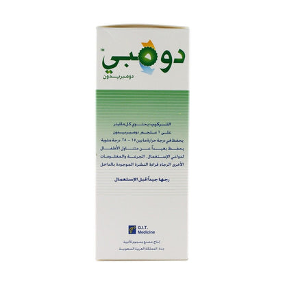 Dompy 1mg Domperidone Oral Suspension, 200ml