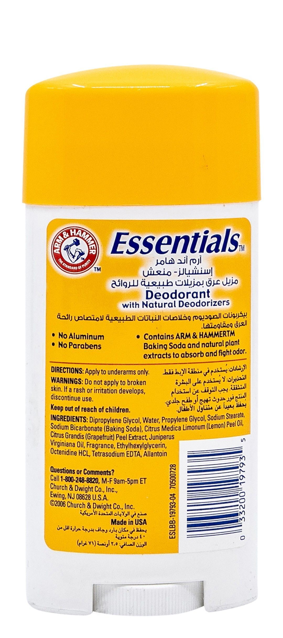 Arm & Hammer Essentials 24H Deodorant Stick Rosemary & Lavender Scent, 71g - Makkah Pharmacy