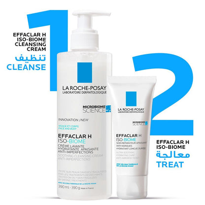 La Roche-Posay Effaclar H Iso-Biome Soothing, Hydrating & Anti-Imperfections Cream for Sensitive & Blemish-Prone Skin, 40ml - Makkah Pharmacy