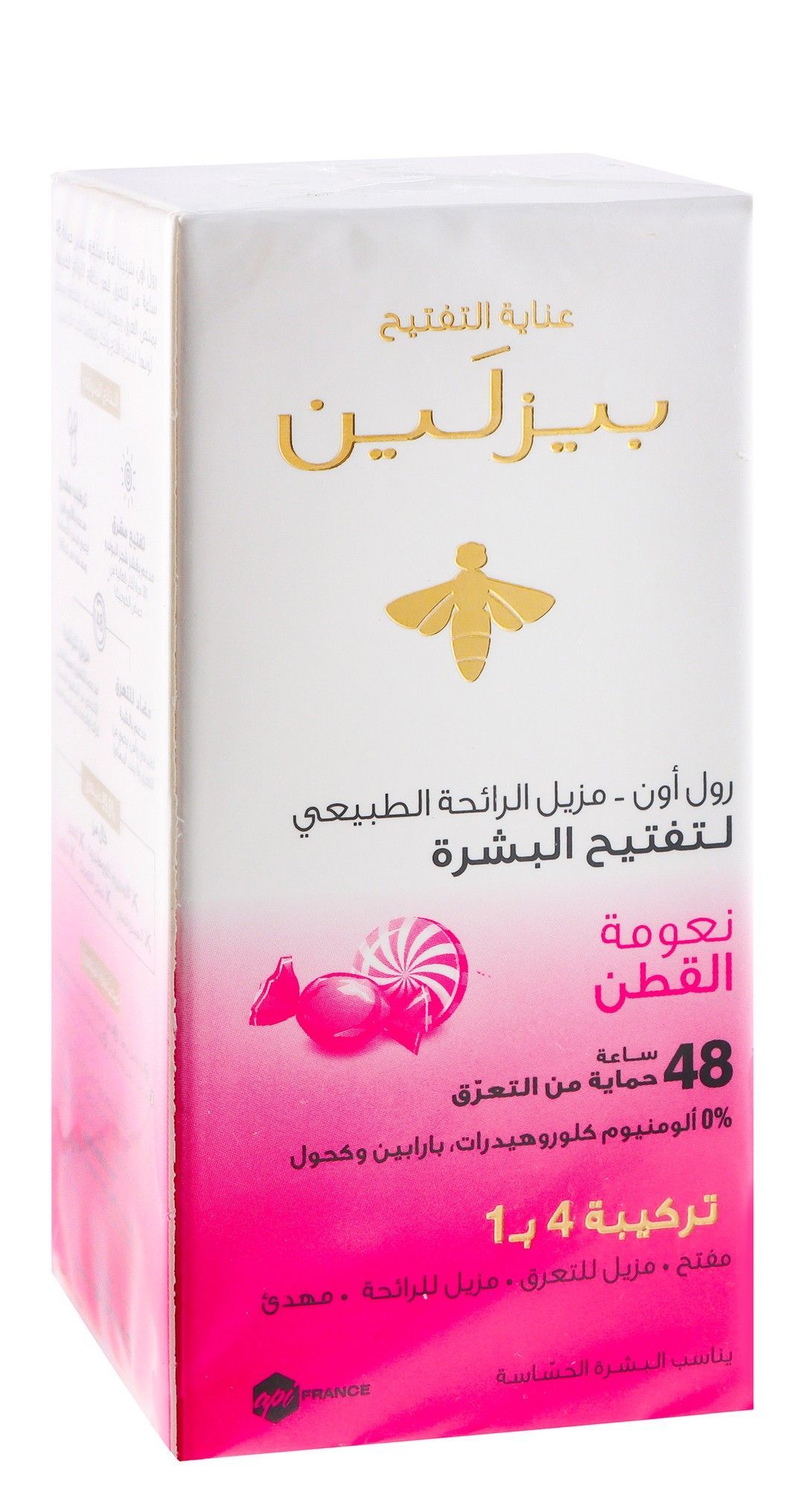 Beesline Cotton Candy Whitening Deodorant Roll-On, 50ml - Makkah Pharmacy