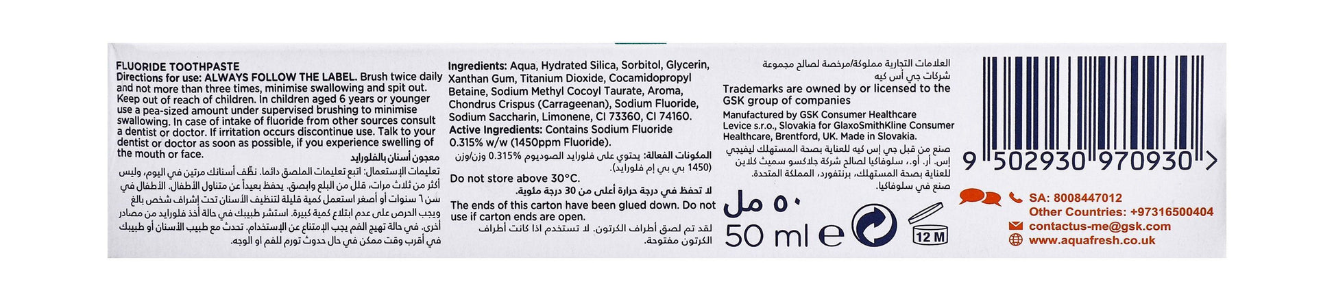 Aquafresh My Big Teeth Fluoride Toothpaste Fresh Mint Flavor (6+ Years), 50ml - Makkah Pharmacy
