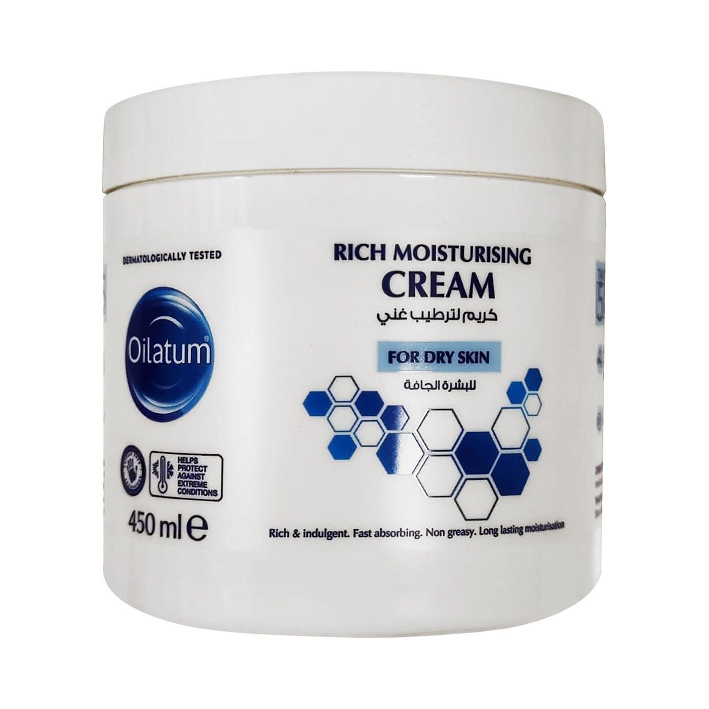 Oilatum Non-Greasy Moisturizing Body Cream for Dry Skin, 450ml - Makkah Pharmacy