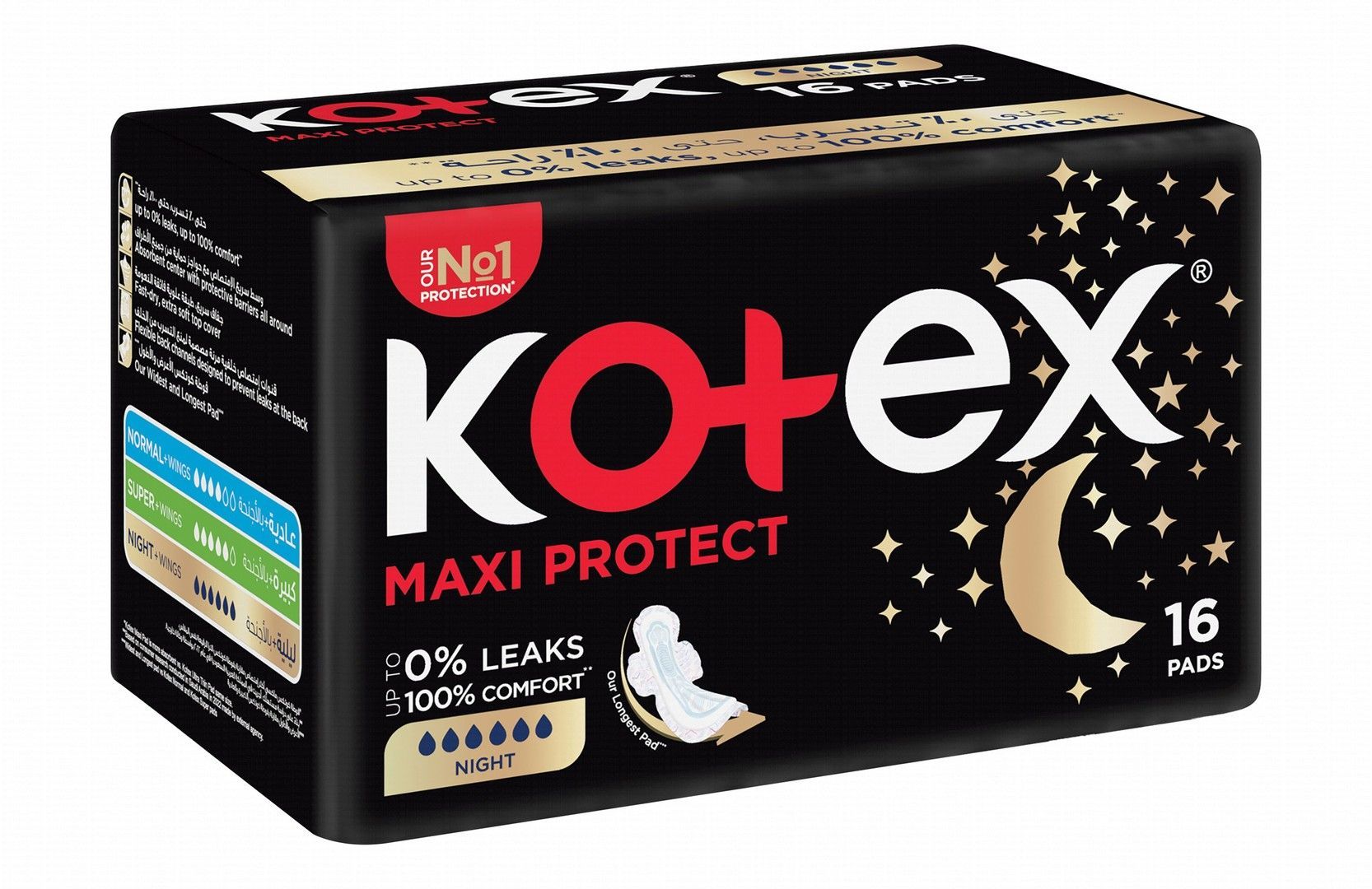 Kotex Maxi Protect Night Pads with Wings, 16 Pieces - Makkah Pharmacy