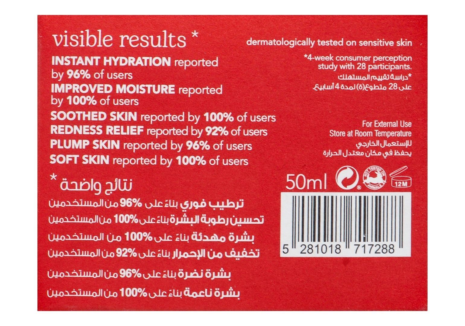 Beesline Adaptogen Barrier Face Cream for Dry & Reactive Skin, 50ml - Makkah Pharmacy
