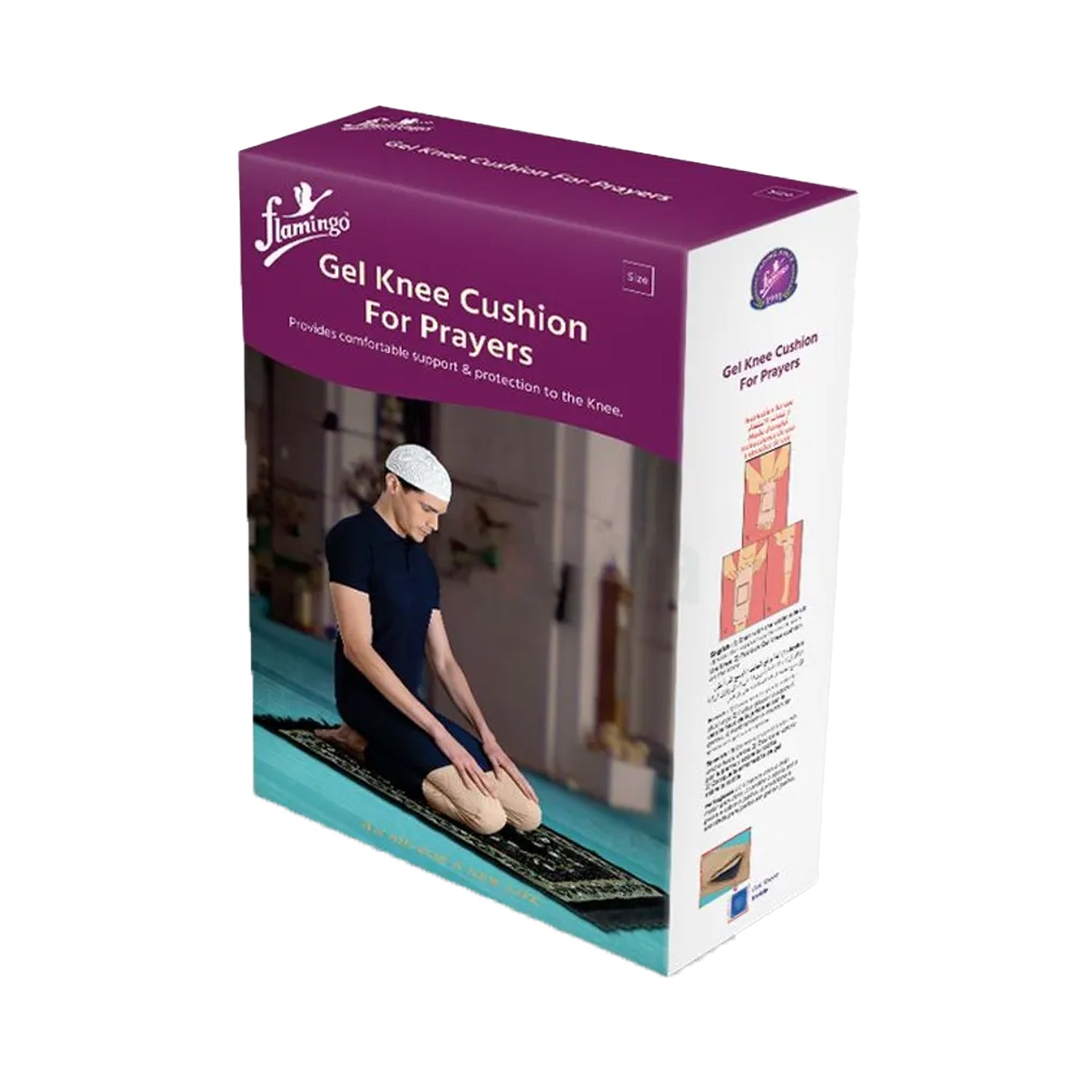 FLAMINGO(2153)LRG GEL KNEE CUSION FOR PRAYER - Makkah Pharmacy