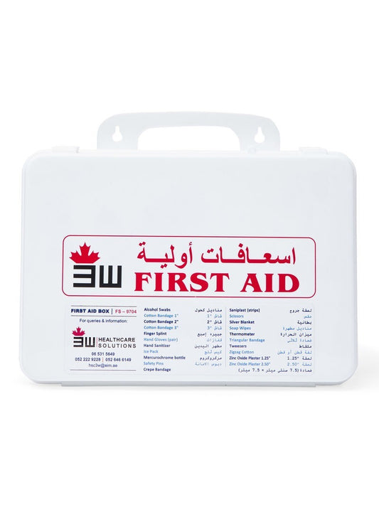 First Aid Box Plastic White [3W-9704]