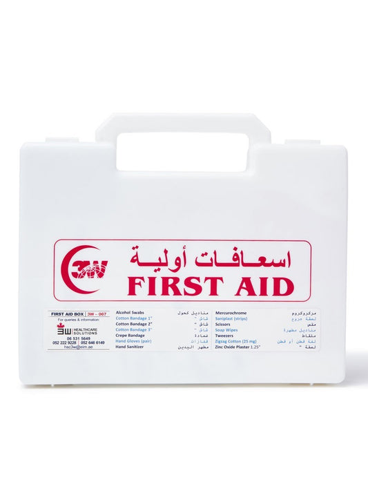 First Aid Box Plastic White [3W-067]