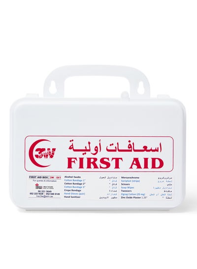 3W-041 FAB KIT - Makkah Pharmacy