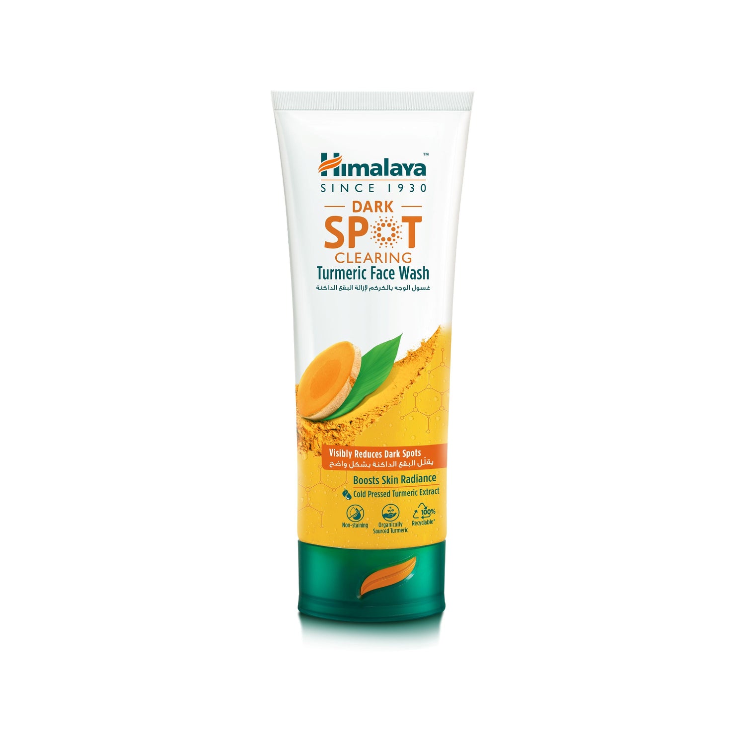 Himalaya Clearing & Anti-Dark Spot Turmeric Wash-Off Face Wash, 100ml - Makkah Pharmacy