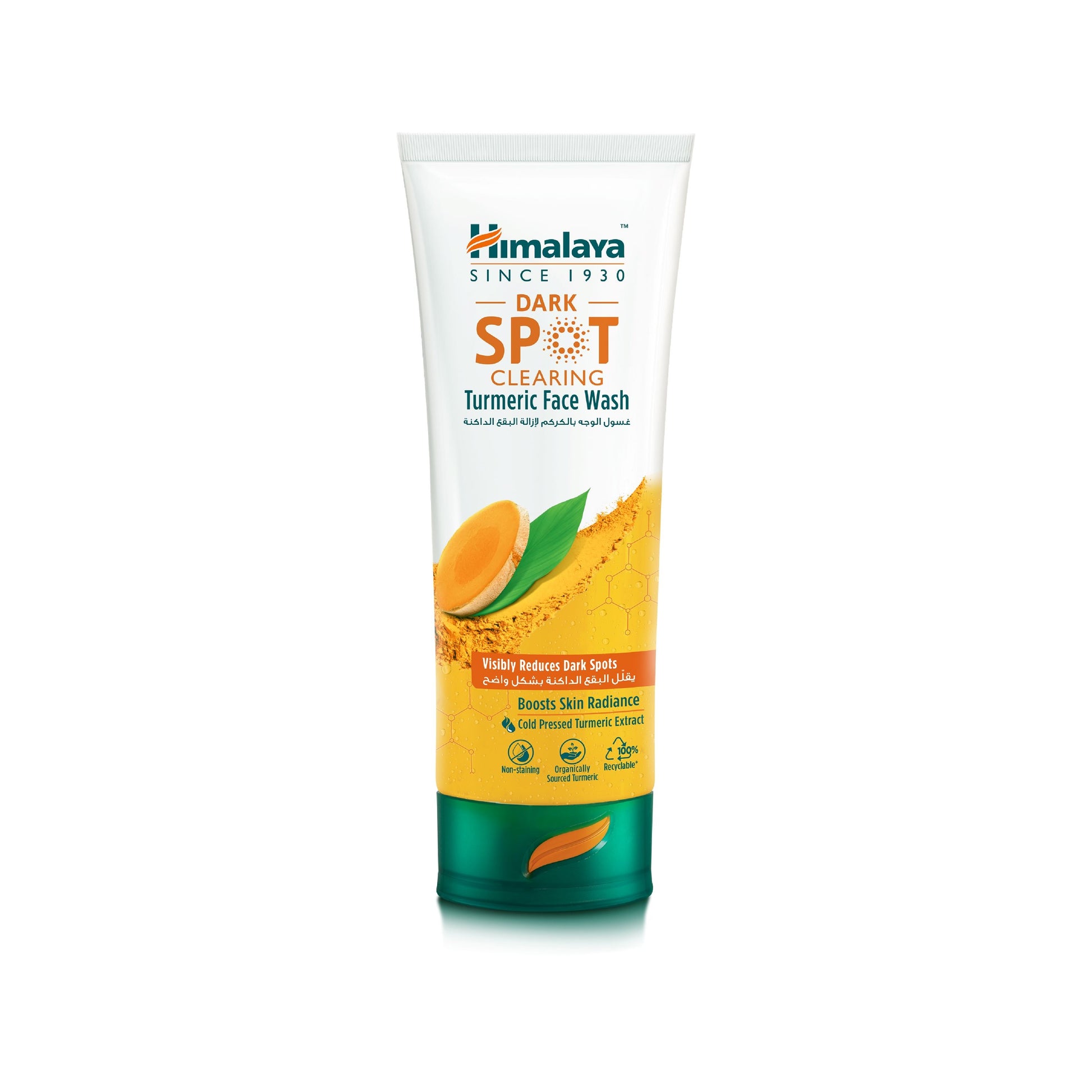 Himalaya Clearing & Anti-Dark Spot Turmeric Wash-Off Face Wash, 100ml - Makkah Pharmacy