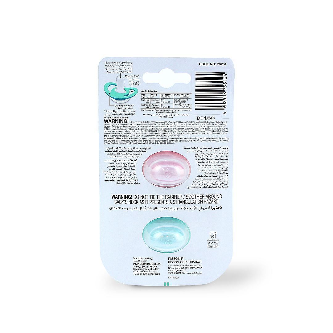 Pigeon Mini Light Large Green & Red Pacifiers (12+ Months), 2 Pieces - Makkah Pharmacy