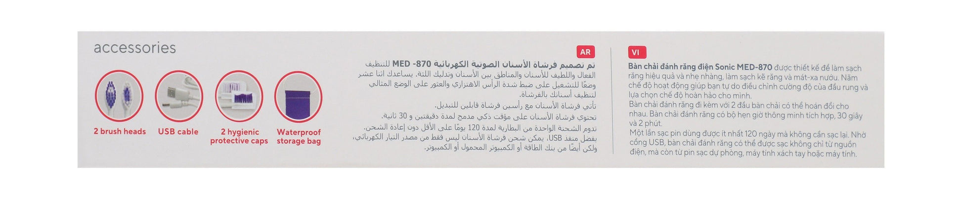 B.Well MED-870 Sonic Electric Toothbrush with Brush Head Refill - White, 1 Pack - Makkah Pharmacy