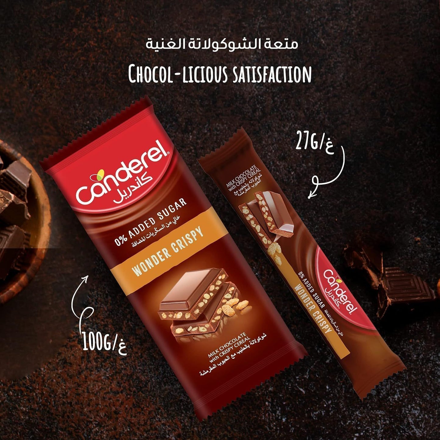 Canderel Wonder Crispy Milk Chocolate Slab with Cereal, 100g