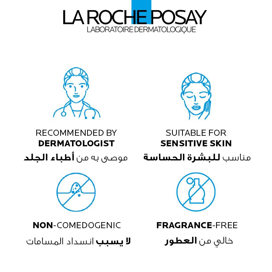 La Roche-Posay Effaclar H Iso-Biome Soothing, Hydrating & Anti-Imperfections Cream for Sensitive & Blemish-Prone Skin, 40ml - Makkah Pharmacy