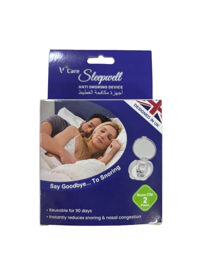 V Care Sleepwell Snoring Device, 2 Pieces - Makkah Pharmacy