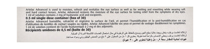 Artelac Sterile Moistening Eye Drops with Hyaluronic Acid, 30x0.5ml