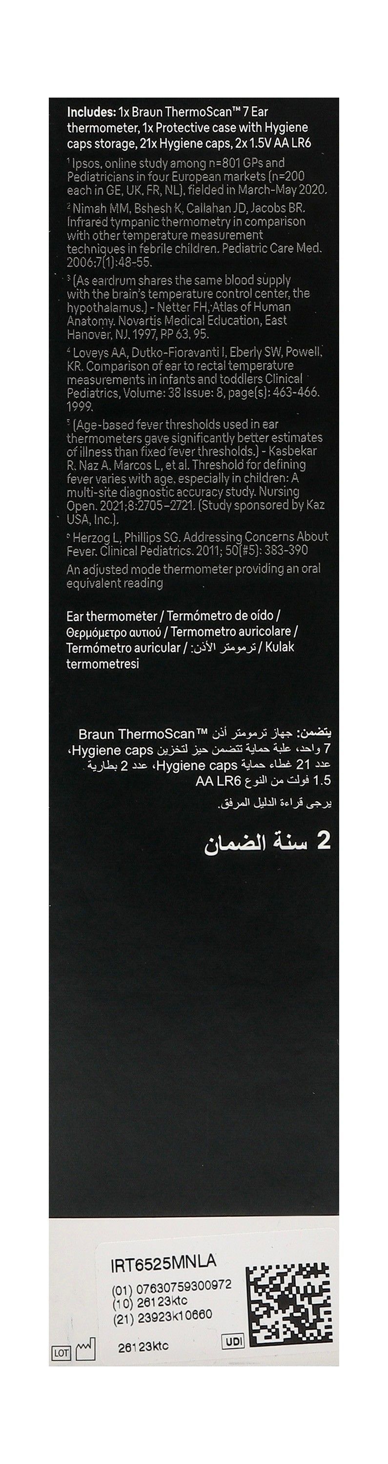 Braun ThermoScan 7 Plus Digital Ear Thermometer - White & Blue, IRT6525, 1 Pack - Makkah Pharmacy