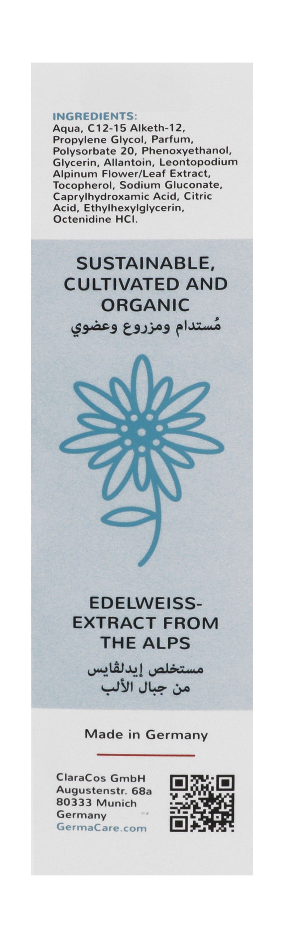 Germacare Baby Eau de Cologne with Organic Edelweiss Extract, 150ml - Makkah Pharmacy