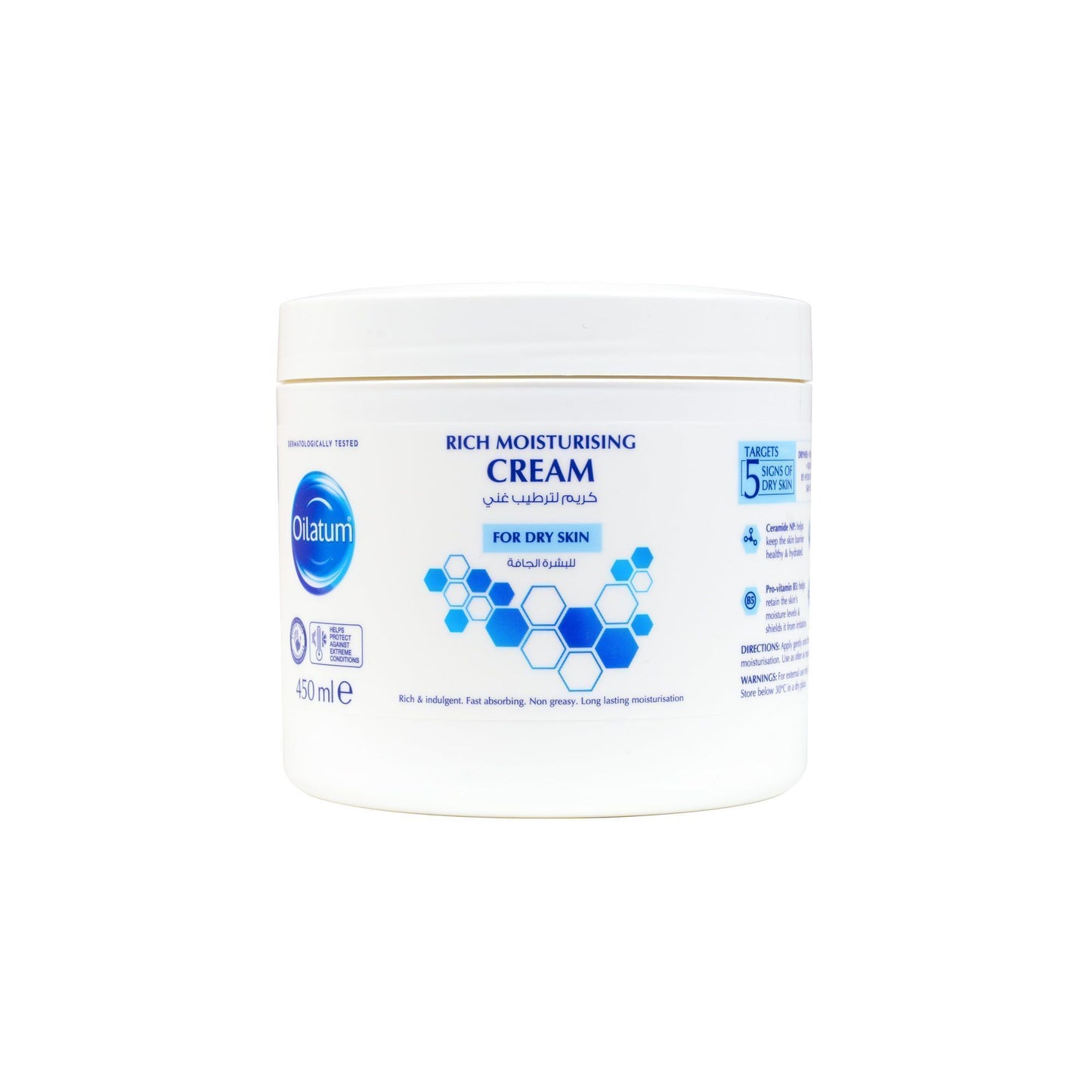 Oilatum Non-Greasy Moisturizing Body Cream for Dry Skin, 450ml - Makkah Pharmacy