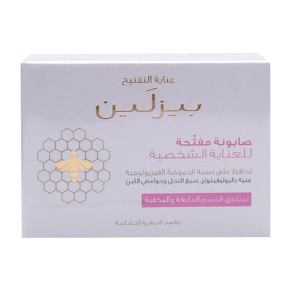 Beesline Apitherapy Hypoallergenic Skin Whitening Sensitive Zone Soap for Dark & Unexposed Body Areas, 110g - Makkah Pharmacy