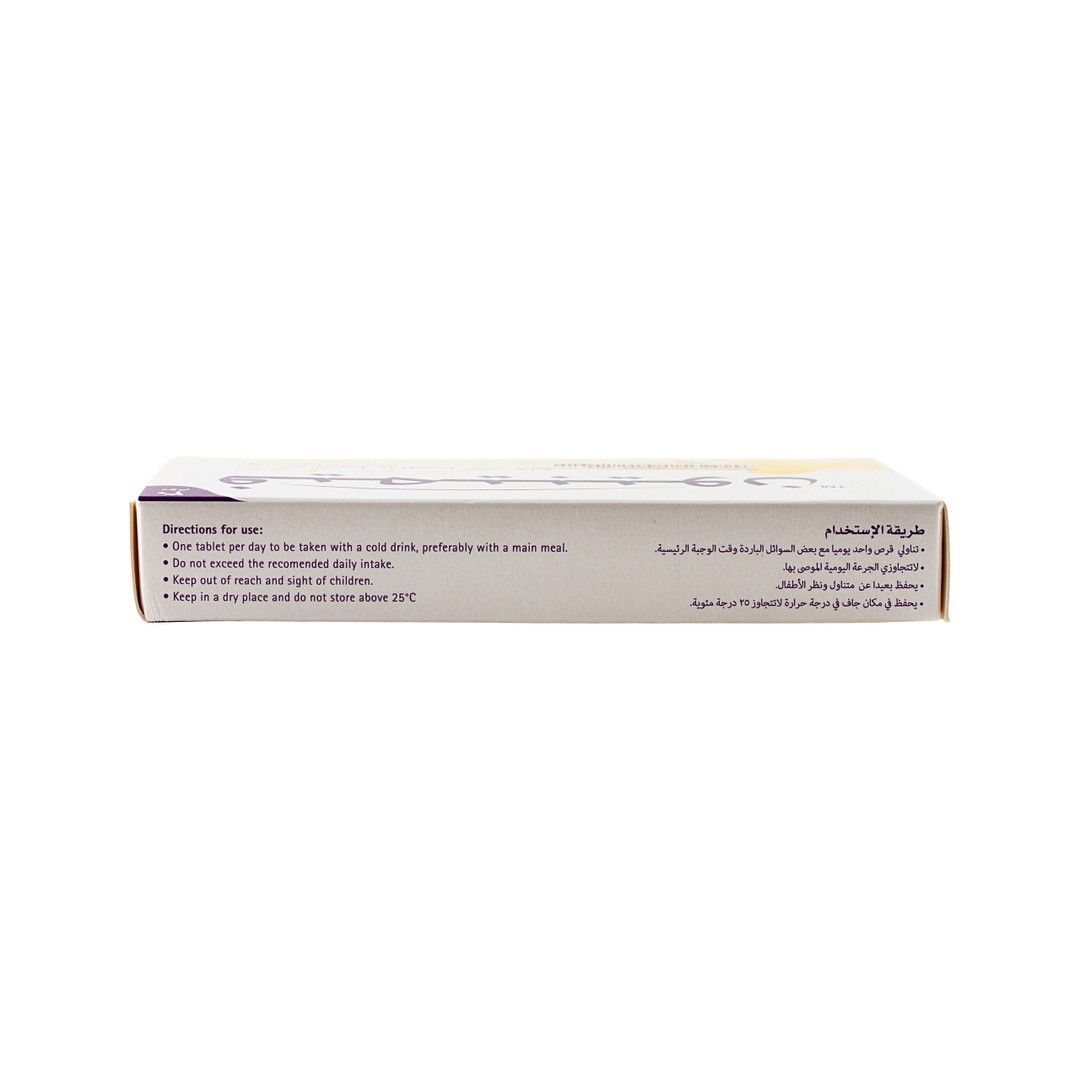 Femibion Pregnancy Supplement with Folic Acid, Metafolin, Iodine & Vitamins, 30 Tablets - Makkah Pharmacy