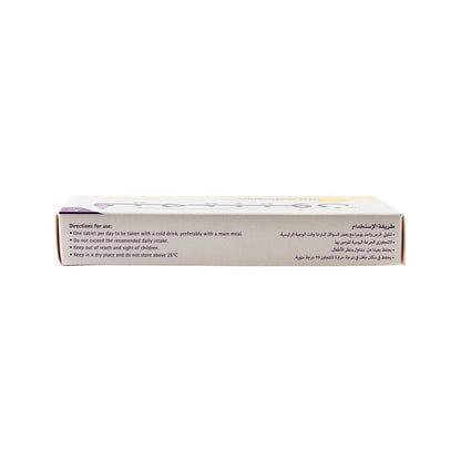 Femibion Pregnancy Supplement with Folic Acid, Metafolin, Iodine & Vitamins, 30 Tablets - Makkah Pharmacy