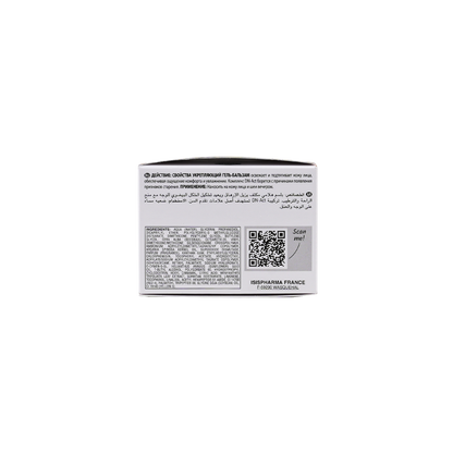 Isispharma Geneskin Lift Redensifying Facial Night Gel Balm, 50ml - Makkah Pharmacy