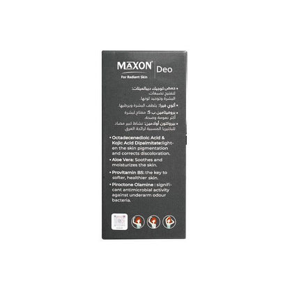 Maxon Deo Active 48H Brightening & Control Antiperspirant Roll-On Deodorant, 60ml - Makkah Pharmacy
