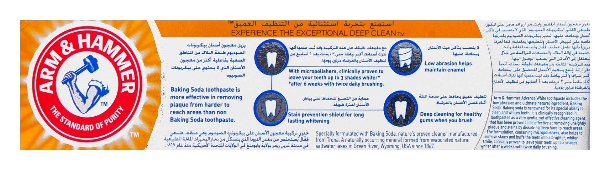 Arm & Hammer Advance White Extreme With Fresh Mint Flavor Toothpaste, 75ml - Makkah Pharmacy