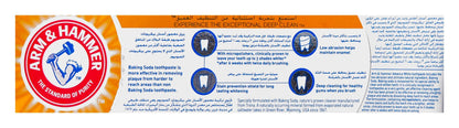 Arm & Hammer Advance White Extreme With Fresh Mint Flavor Toothpaste, 75ml - Makkah Pharmacy