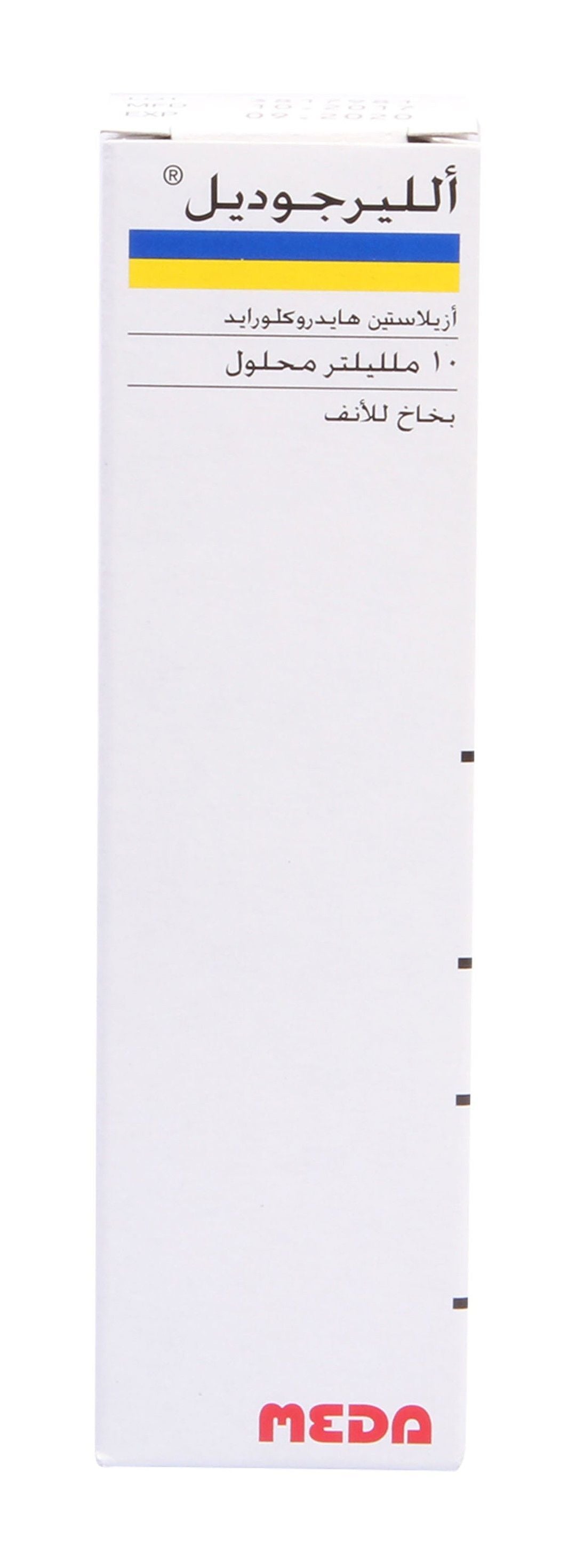 Allergodil 1mg/ml Azelastine Hydrochloride Nasal Spray, 10ml