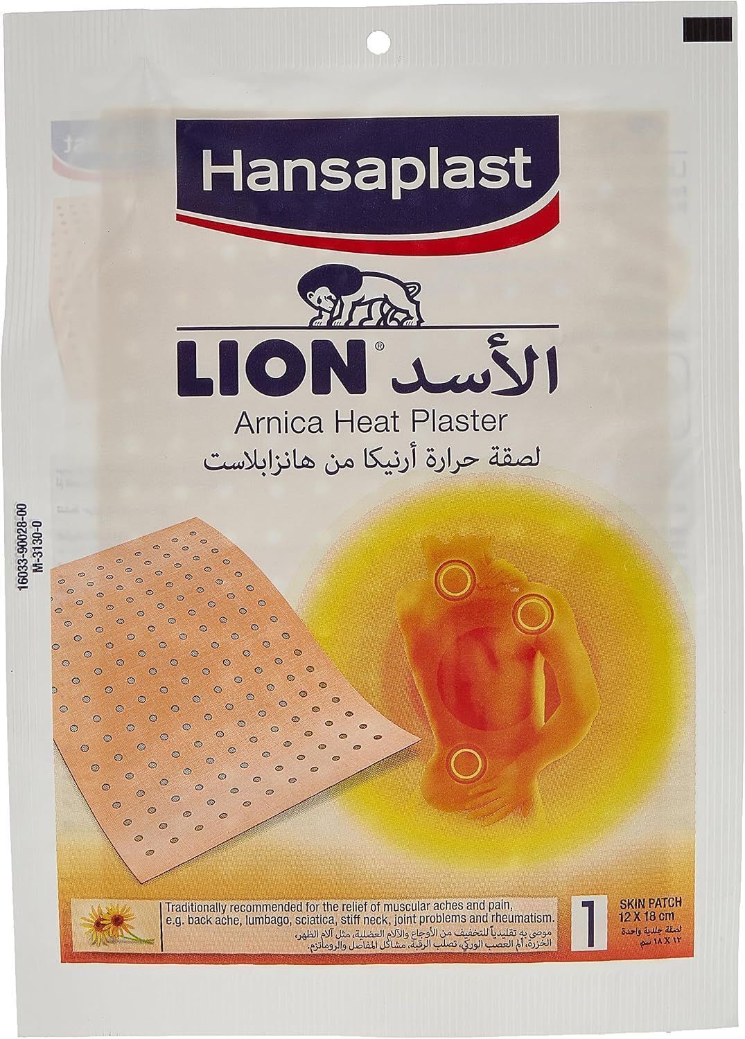 Hansaplast Lion Arnica Heat Plaster (12x18cm), 1 Piece - Makkah Pharmacy